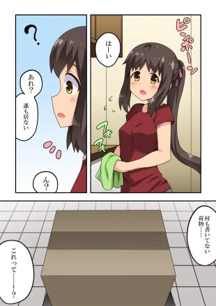 hentai original