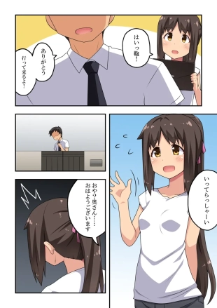 hentai original