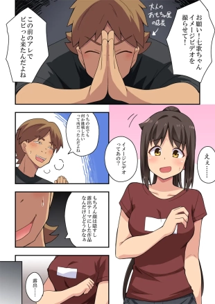 hentai original
