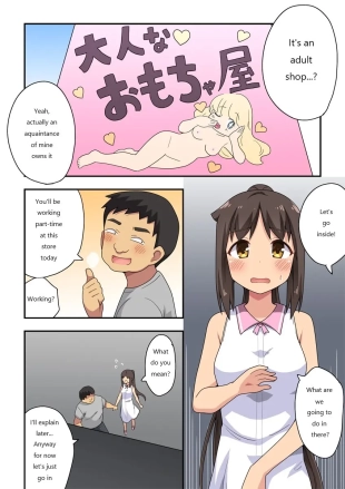 hentai Niizuma Nanaka no Roshutsu Tenin ~Zenpen~