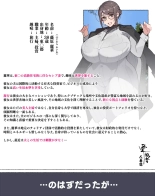 Niizuma? YanMama? Gaikoku Hitozuma? Soretomo... Watashi ni suru? Hitozuma-tachi : page 58