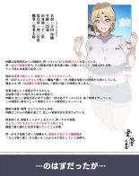 Niizuma? YanMama? Gaikoku Hitozuma? Soretomo... Watashi ni suru? Hitozuma-tachi : page 62