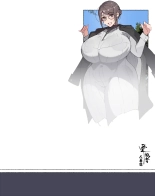 Niizuma? YanMama? Gaikoku Hitozuma? Soretomo... Watashi ni suru? Hitozuma-tachi : page 136