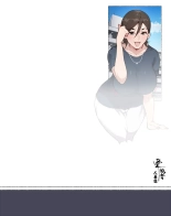 Niizuma? YanMama? Gaikoku Hitozuma? Soretomo... Watashi ni suru? Hitozuma-tachi : page 149
