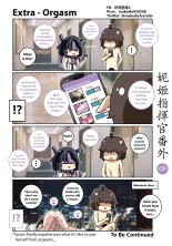 NIKKE Shikikan Daily : page 15