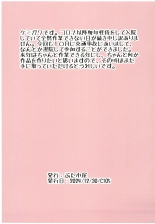 NIKU TUBO : page 11