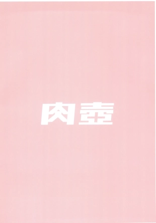hentai sousou no frieren