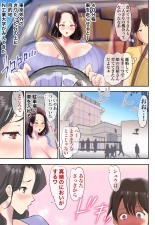 Nikushoku Okaasan to Wakaraseru Made Renzoku Nakadashi : page 5