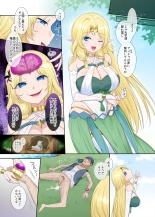 Nikutai Dorobou no Udewa - Bracelet of Body Thief : page 21