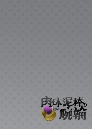 hentai original