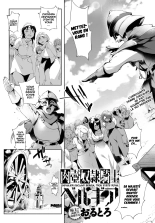 Nikutsubo Dorei Kishi Bergia | Chevalier esclave Bergia, trou à bite royal page 2