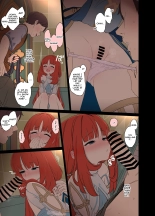 Nilou ni Warui Koto o Suru Hanashi  Story About Nilou Doing Bad Things : page 8