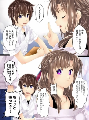 hentai original