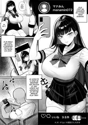 hentai Kubrick, Le Copieur d'Humain