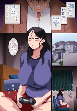 hentai original