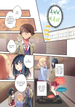 Nininbaori wa Saikou no  Ibunka Kouryuu desu | Cultural Appreciation Meets Sexual Education Vol.1-2 page 4