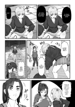 Ninkatsu Hitozuma Hanbaichuu Zenpen | Femme Enceinte à Vendre 1 page 8