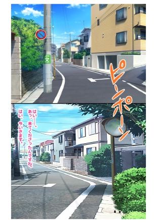 hentai Ninkatsu! Saimin ✕ Netorare Kyonyuu Hitozuma ～ Watashi no Shikyuu ga Anata no Seishi wo Motometeimasu ～ 4