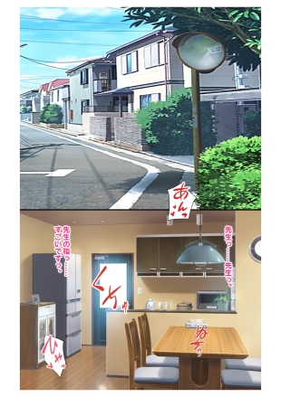 hentai Ninkatsu! Saimin ✕ Netorare Kyonyuu Hitozuma ～ Watashi no Shikyuu ga Anata no Seishi wo Motometeimasu ～ Ch. 6