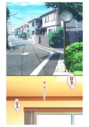 hentai Ninkatsu! Saimin ✕ Netorare Kyonyuu Hitozuma ～ Watashi no Shikyuu ga Anata no Seishi wo Motometeimasu ～ 5