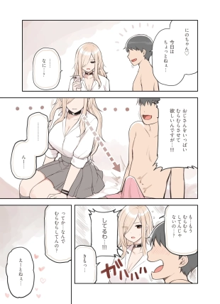 hentai original