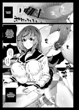 Ninshiki Sogai de Ninshiki Sarenai Uchuujin ga Chikyuu de Hanshoku suru Hanashi page 14