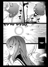Ninshiki Sogai de Ninshiki Sarenai Uchuujin ga Chikyuu de Hanshoku suru Hanashi page 25