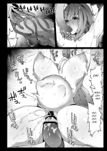 Ninshiki Sogai de Ninshiki Sarenai Uchuujin ga Chikyuu de Hanshoku suru Hanashi page 29