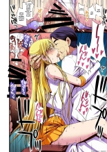 Ninshin shi chatta? dare ka?tasukete?. |  I'm pregnant... someone 