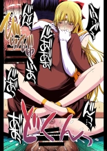 Ninshin shi chatta? dare ka?tasukete?. |  I'm pregnant... someone 