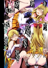 Ninshin shi chatta? dare ka?tasukete?. |  I'm pregnant... someone 