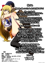 Ninshin shi chatta? dare ka?tasukete?. |  I'm pregnant... someone 