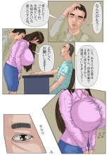 Ninshinshitai mesu Haramasettai osu : page 6