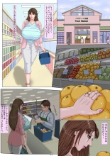 Ninshinshitai mesu Haramasettai osu : page 50