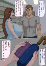 Ninshinshitai mesu Haramasettai osu : page 63
