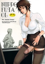 NIPPON FUTA OL page 1