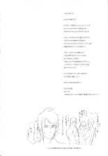 NIPPON FUTA OL page 3