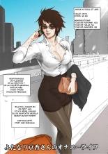 NIPPON FUTA OL page 4