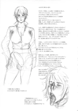 NIPPON FUTA OL page 22