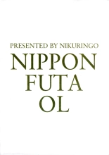 NIPPON FUTA OL page 26