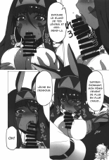 Nitocris ni Fukei na Koto o Shitai page 6