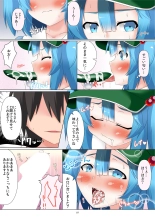 Nitori-san nara Dogeza Shite Ireba Seishi Daisuki ni Naru : page 7