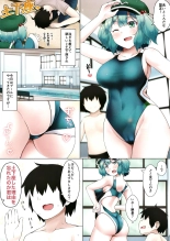 Nitori-san nara Dogeza Sureba Kyouei Mizugi de Hogushite Kureru : page 5