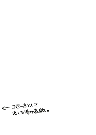 hentai touhou project