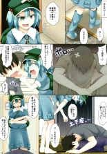 Nitori-san nara Dogeza Sureba Tokoton H ni Amaesasete Kureru : page 5