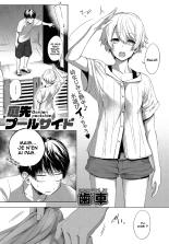 Niwasaki Poolside - Garden poolside page 1