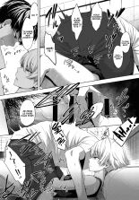 Niwasaki Poolside - Garden poolside page 7