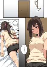Nizuma Nanaka no Delusion : page 3