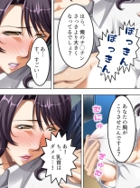 No Bra-de Dearuki Otoko wo Sasou Sabishii Sexless Tsuma · Eiko : page 5