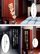 No Bra-de Dearuki Otoko wo Sasou Sabishii Sexless Tsuma · Eiko : page 14